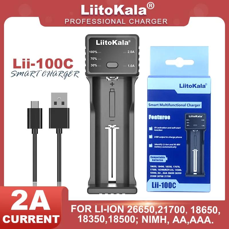 LiitoKala Lii-100C 21700  ͸ , 3.7V 186..